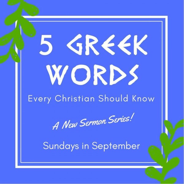 5 Greek Words Every Christian Should Know: Henotes