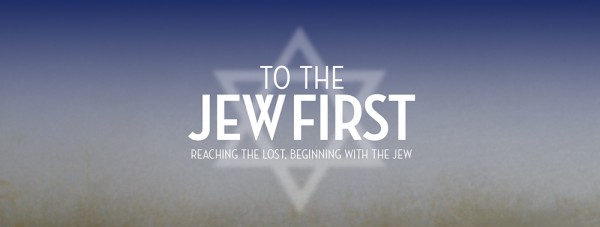 To the Jew First