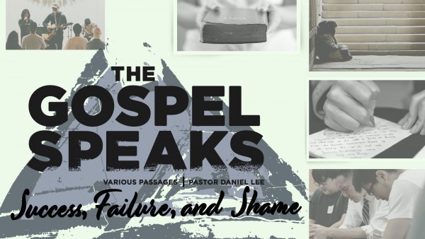 The Gospel Speaks: Success, Failure, and Shame | Various Passages